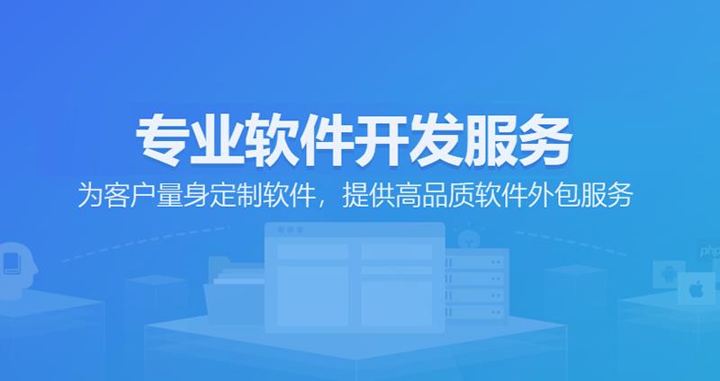 徐州软件开发行业：新兴技术引领未来