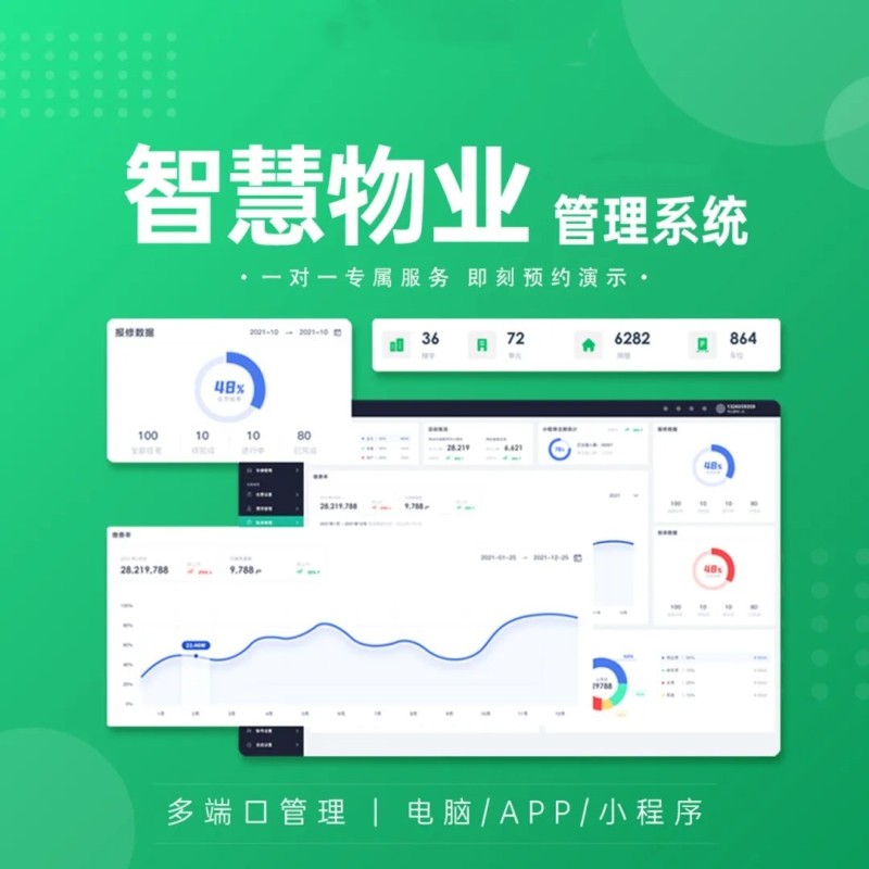 徐州软件开发行业：紧跟信息技术发展的步伐