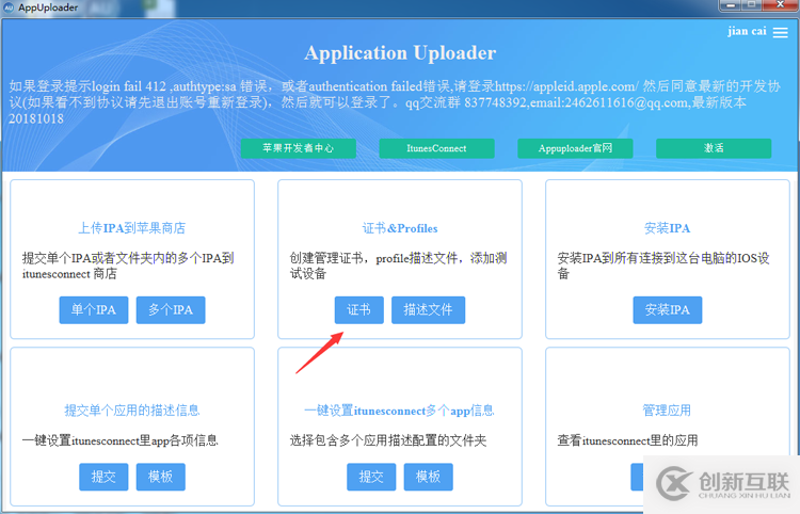 iOS应用开发：掌握用户需求的关键路径