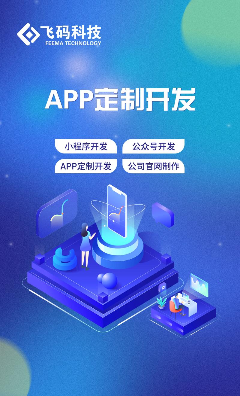 徐州软件开发行业：紧跟信息技术发展的步伐