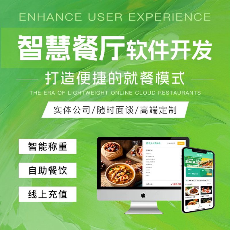 iOS应用开发选购指南：打造你的数字产品
