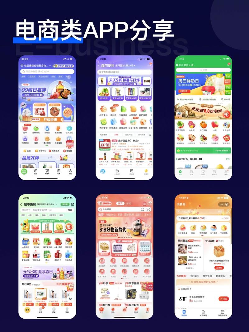 徐州软件开发：引领科技新风向