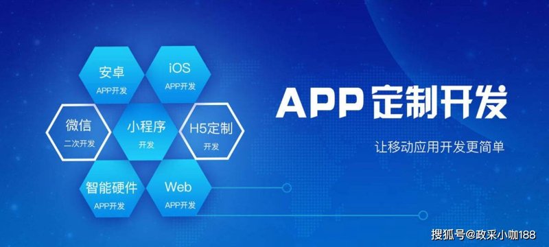 小程序开发：构建移动生态的新桥梁